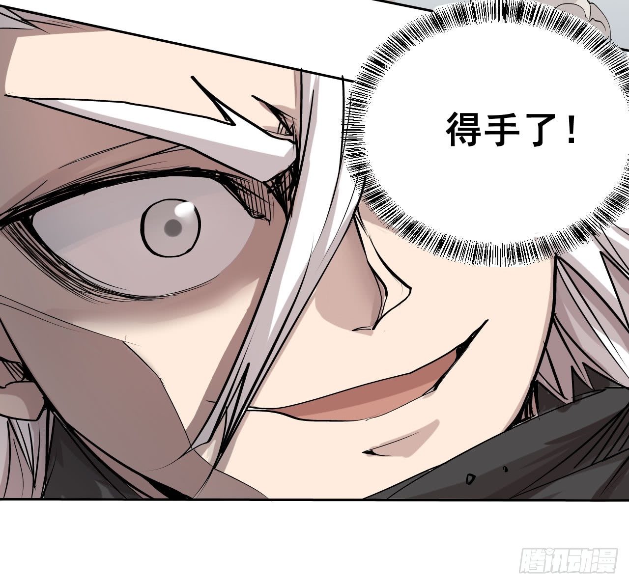 第08话48
