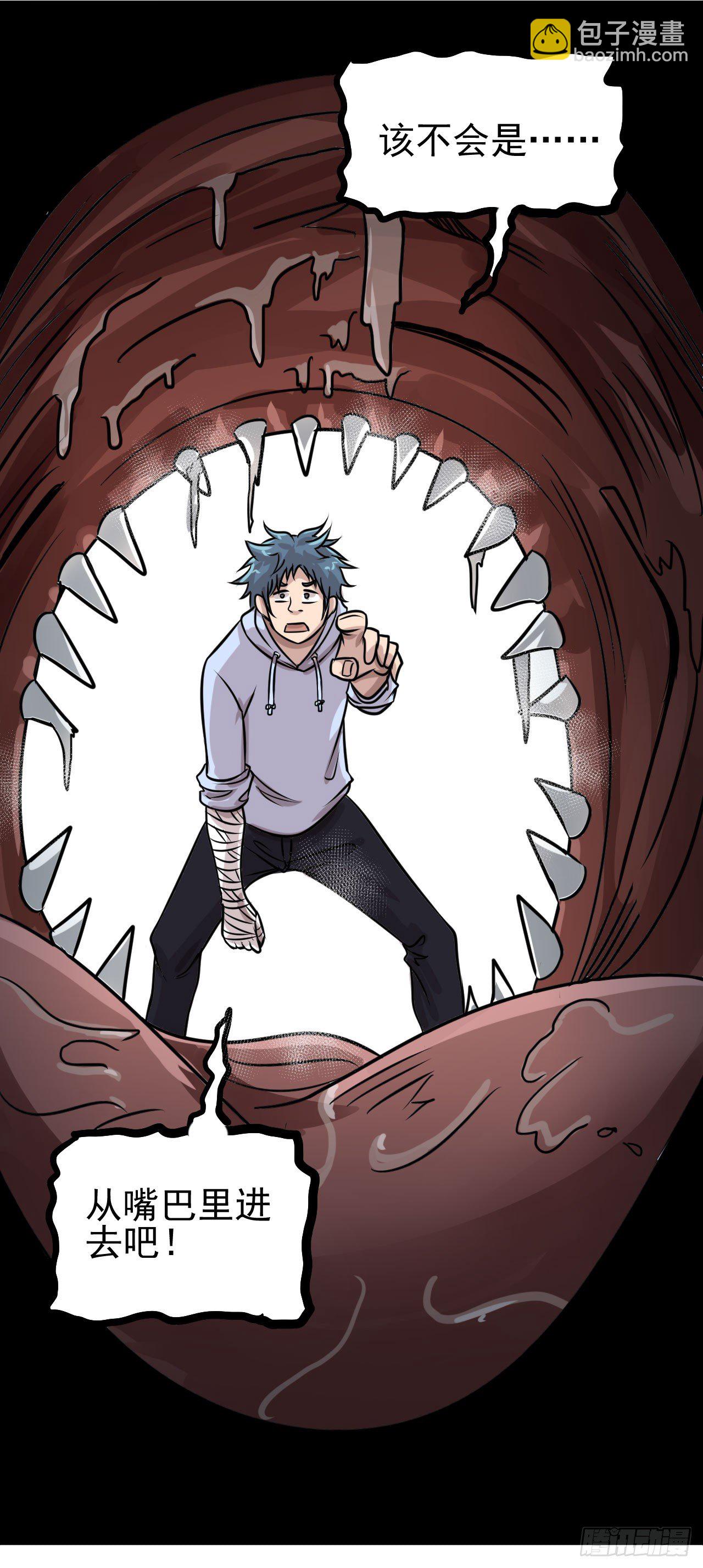 第14话35