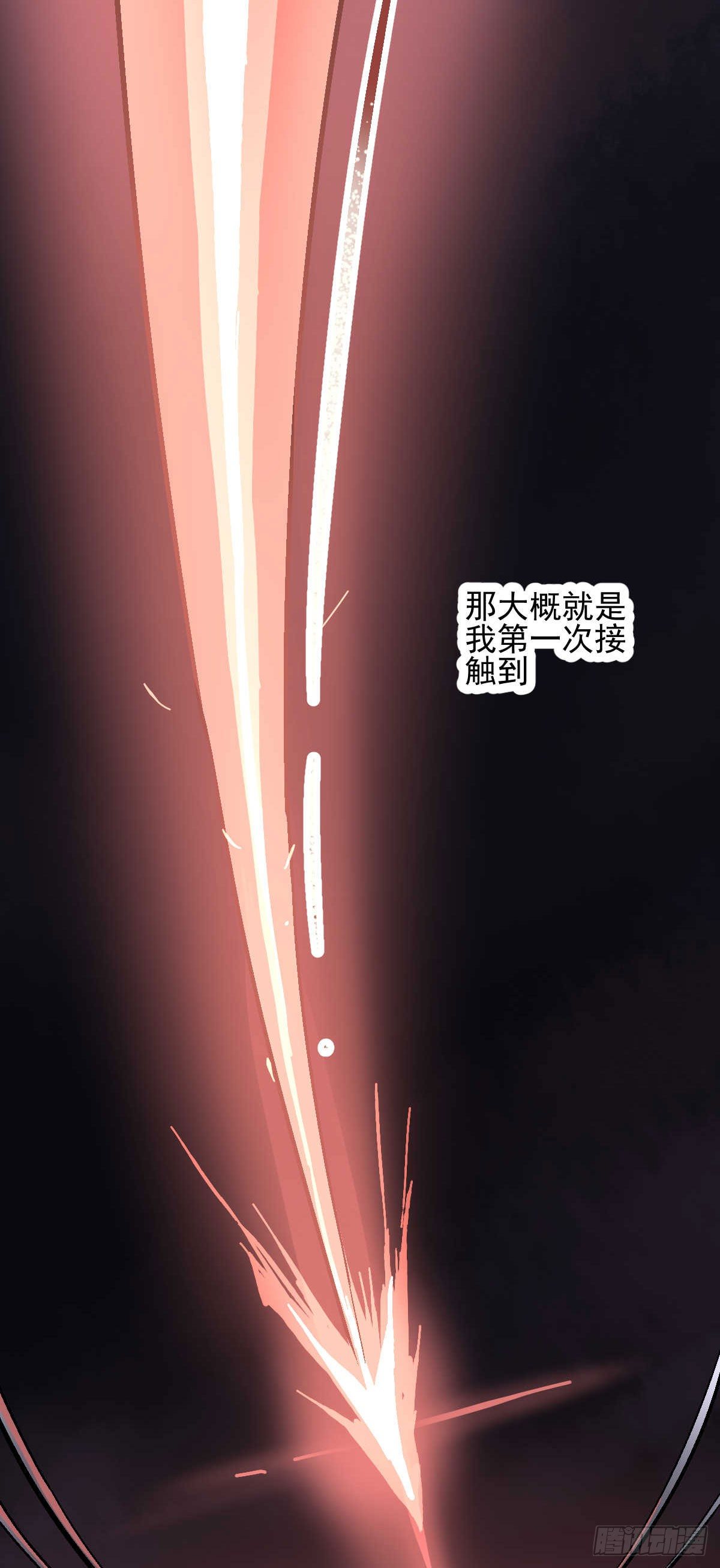 第01话11