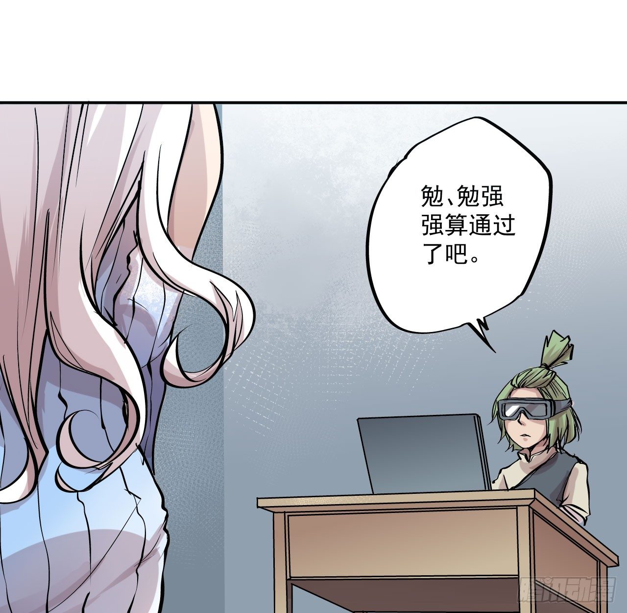 第17话31