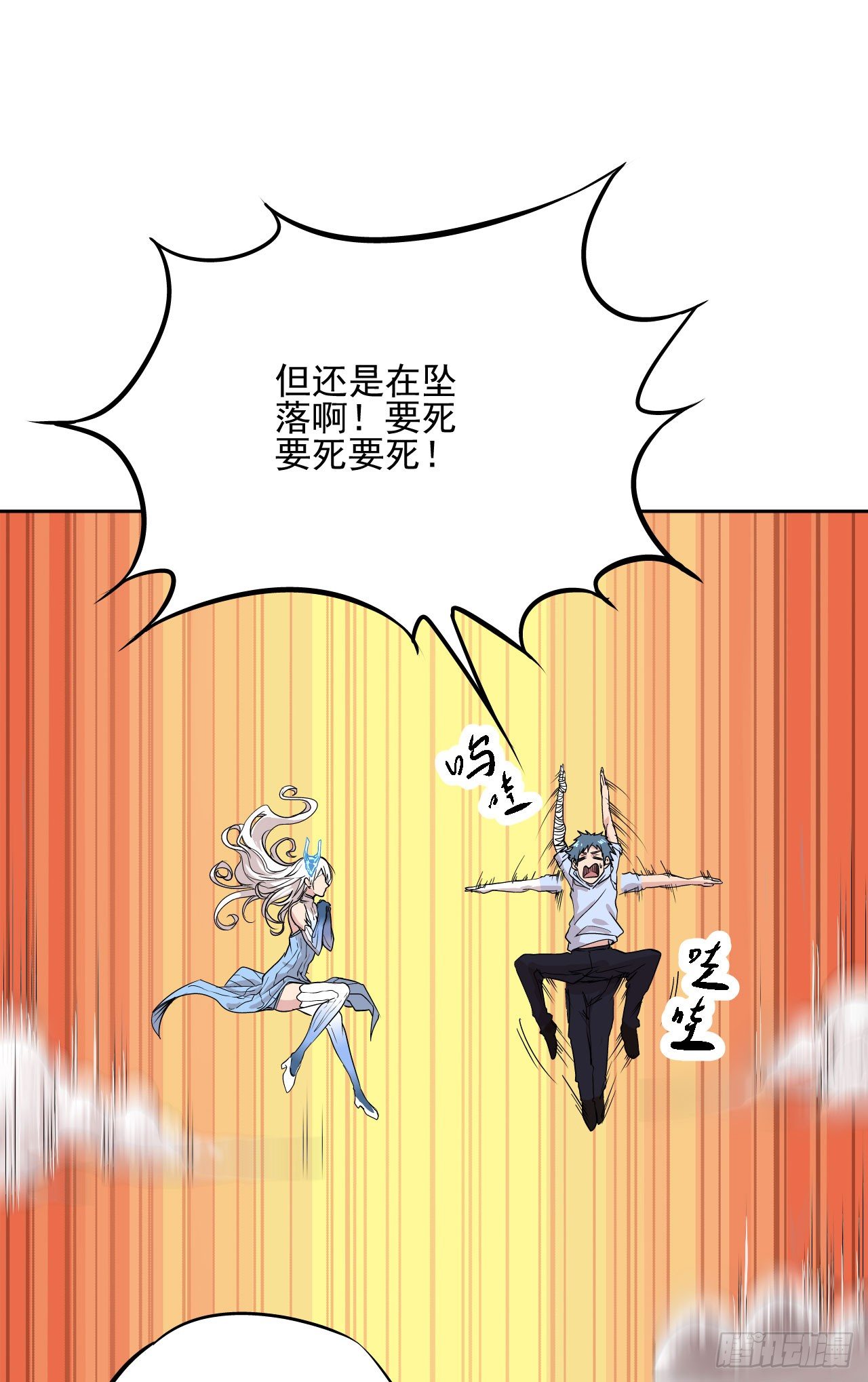 第03话29