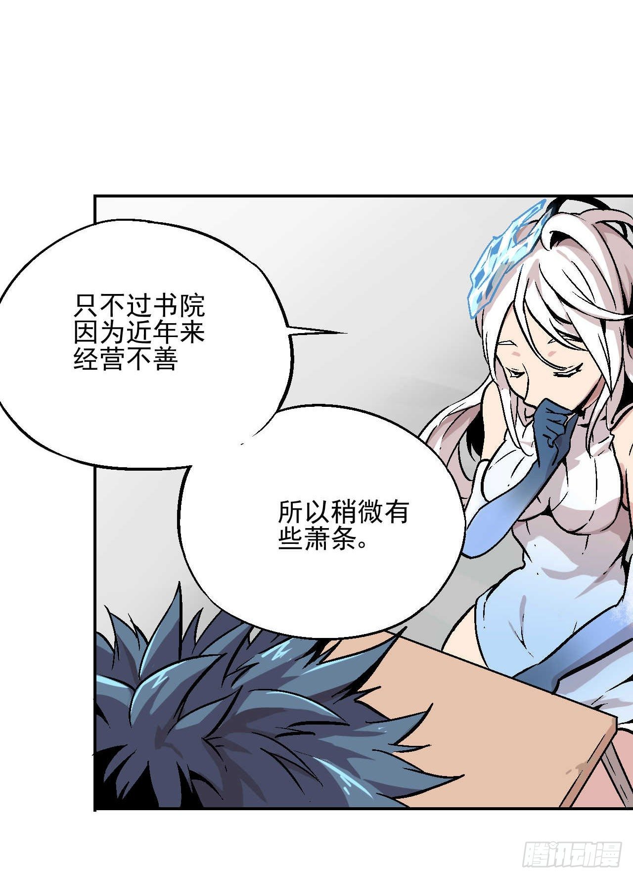 第02话48