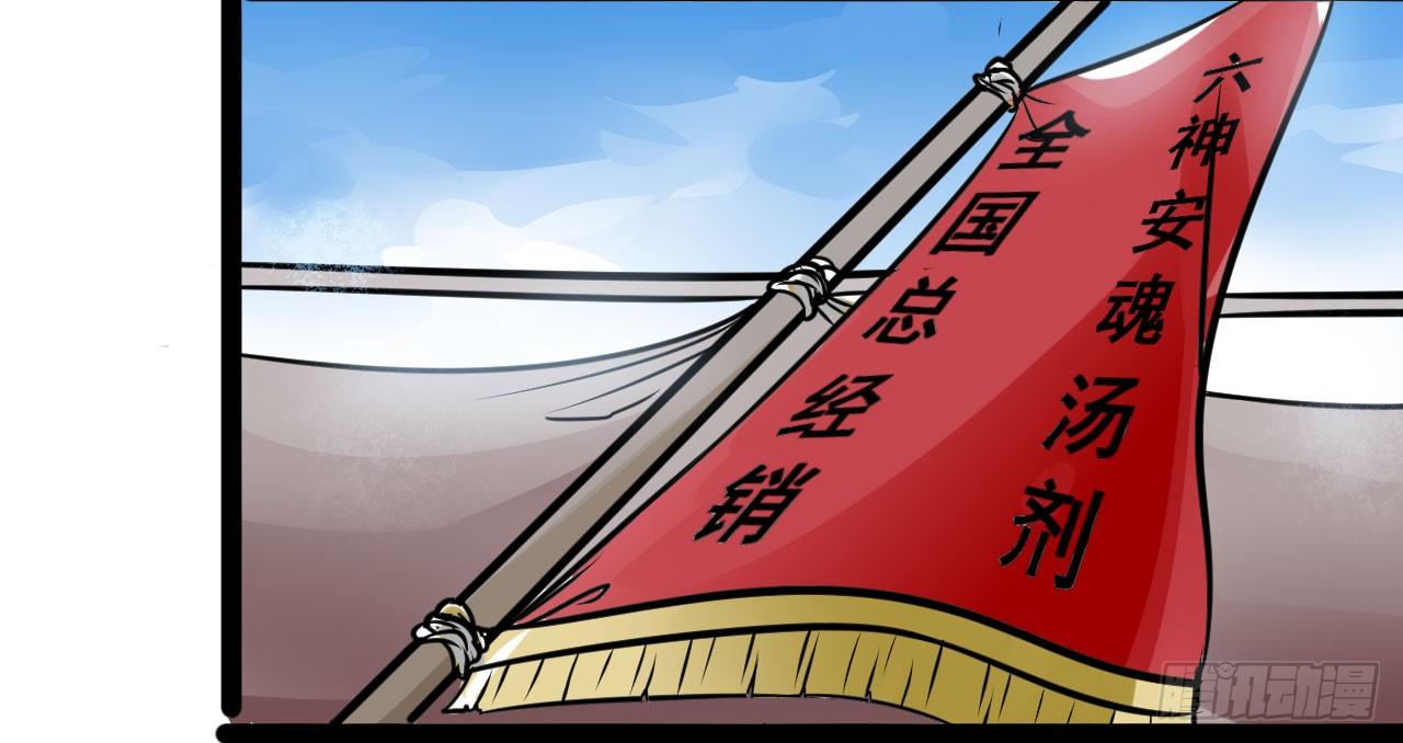 第15话24