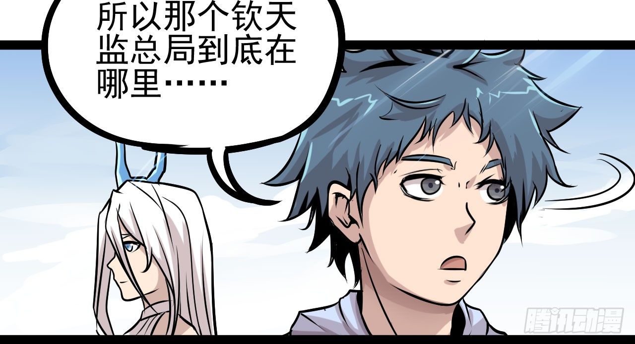 第13话40
