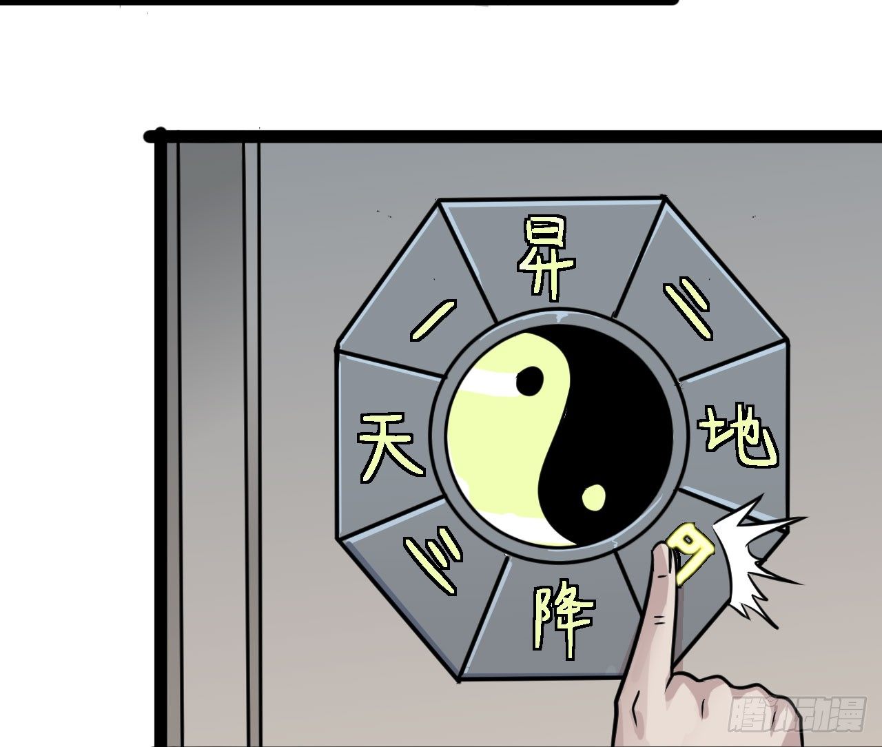 第14话44