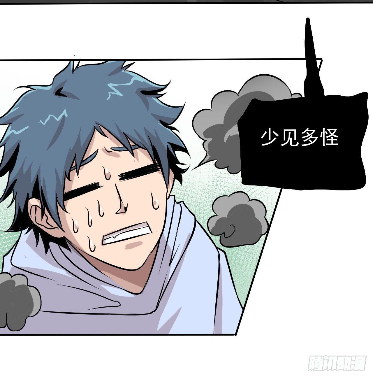 第14话16