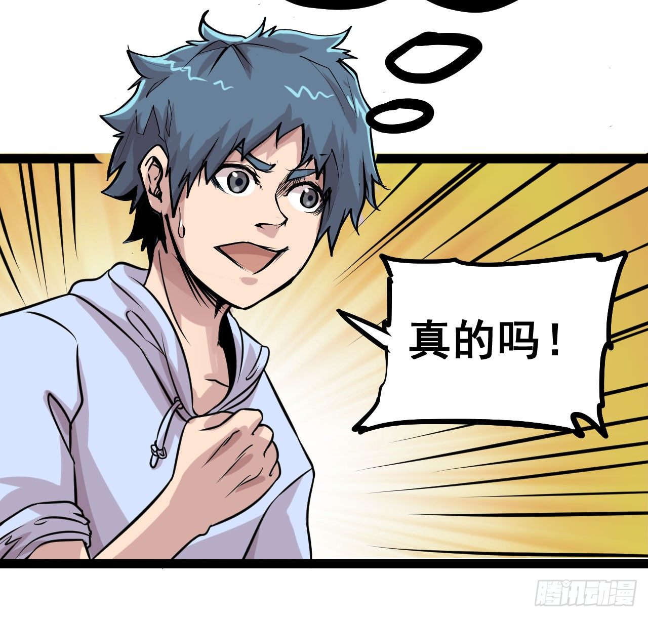 第15话29