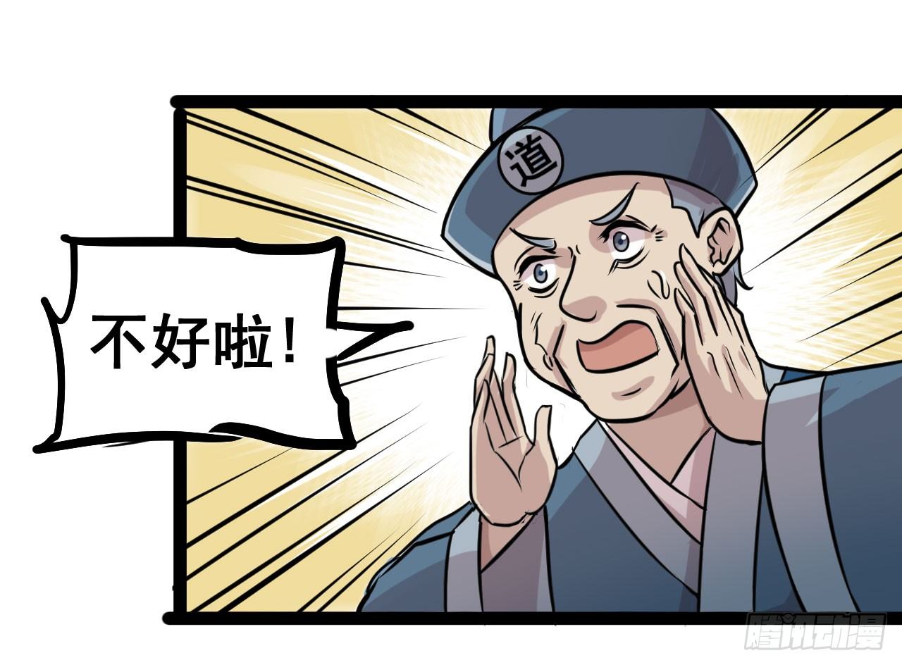 第15话30
