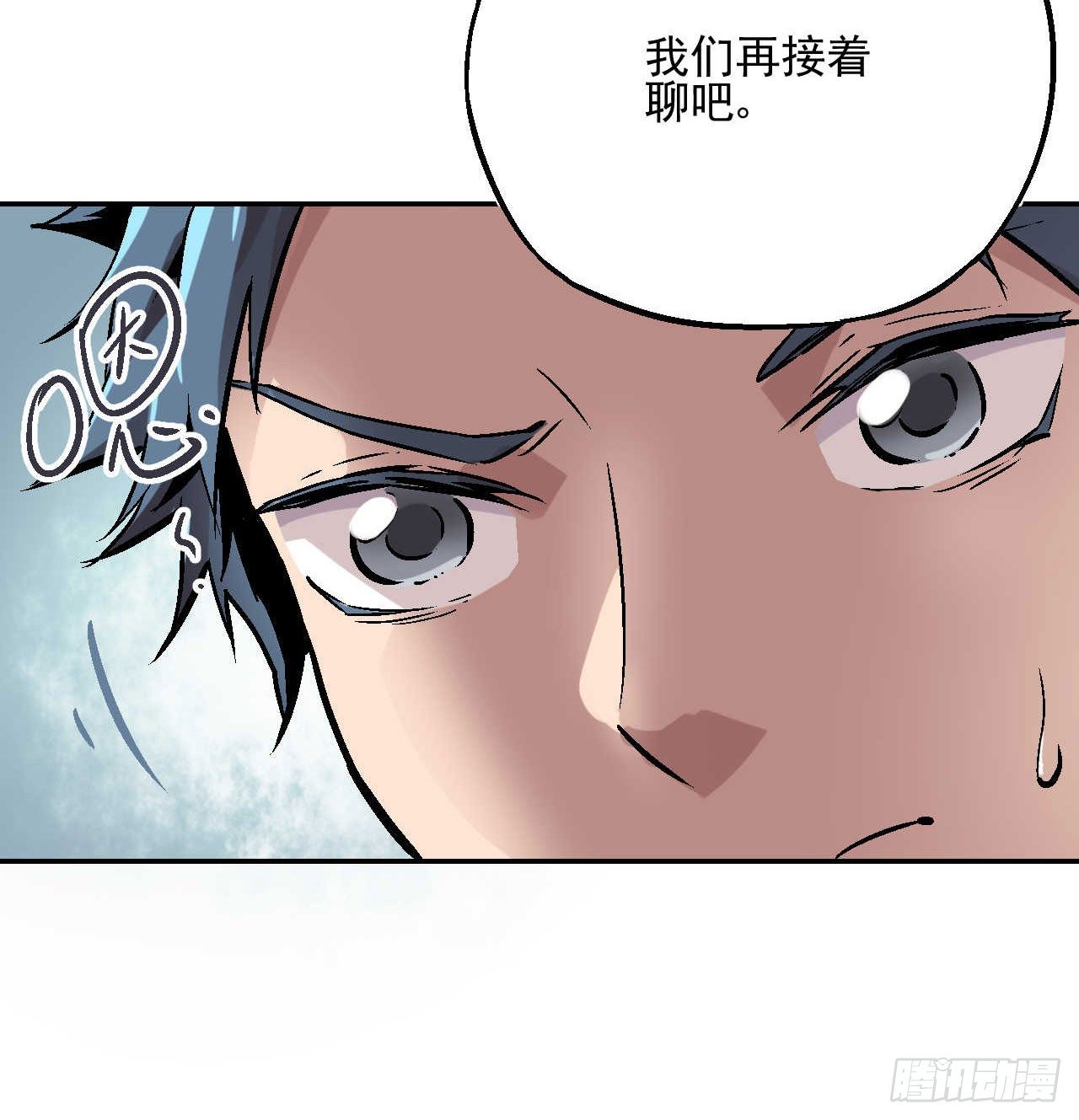 第02话6