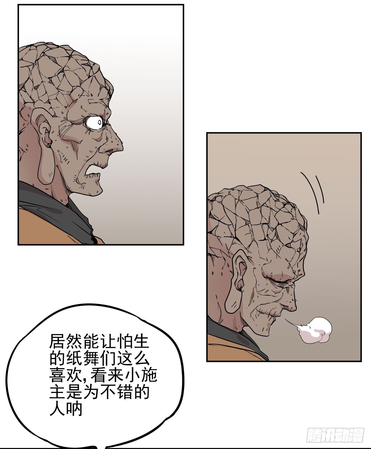 第05话4