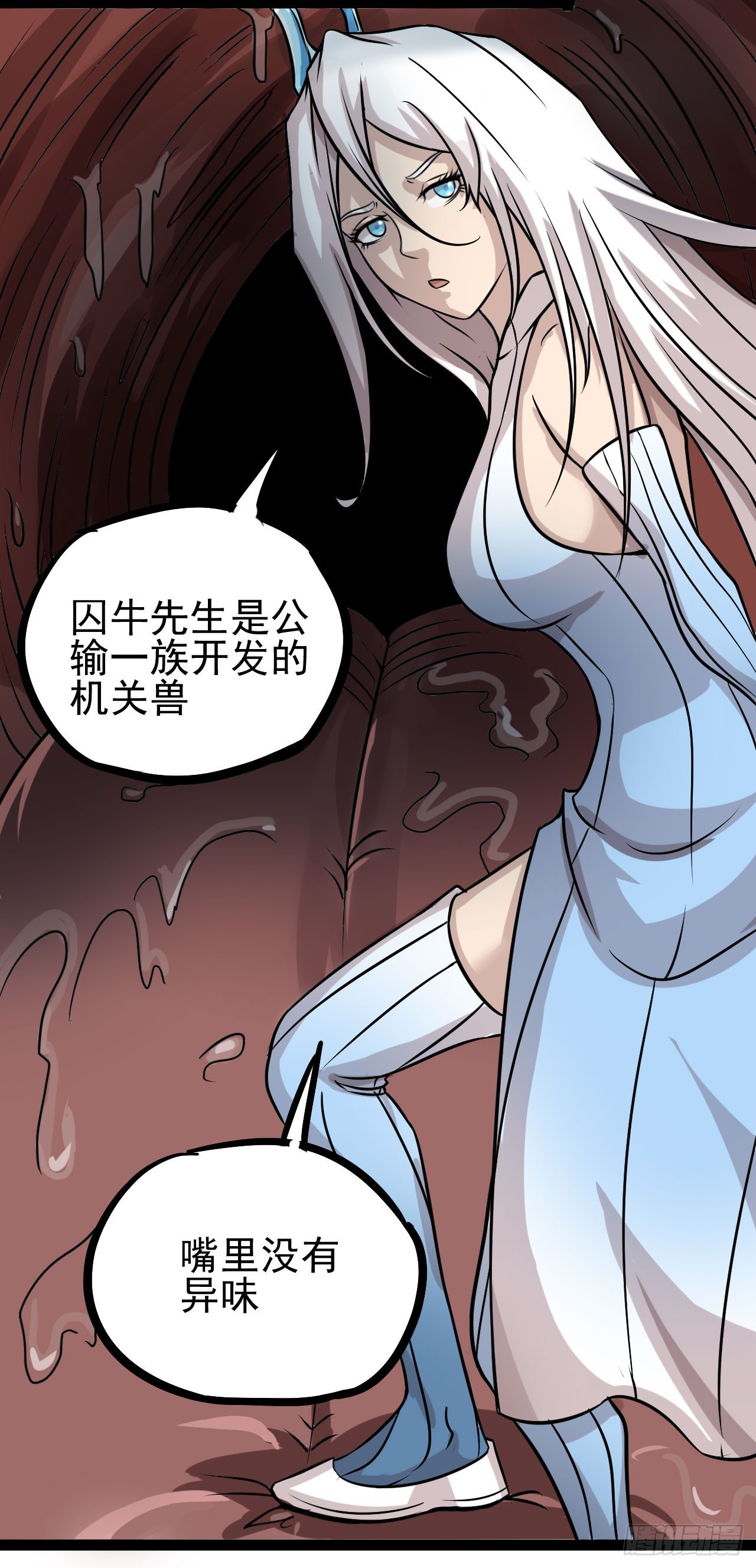 第14话37