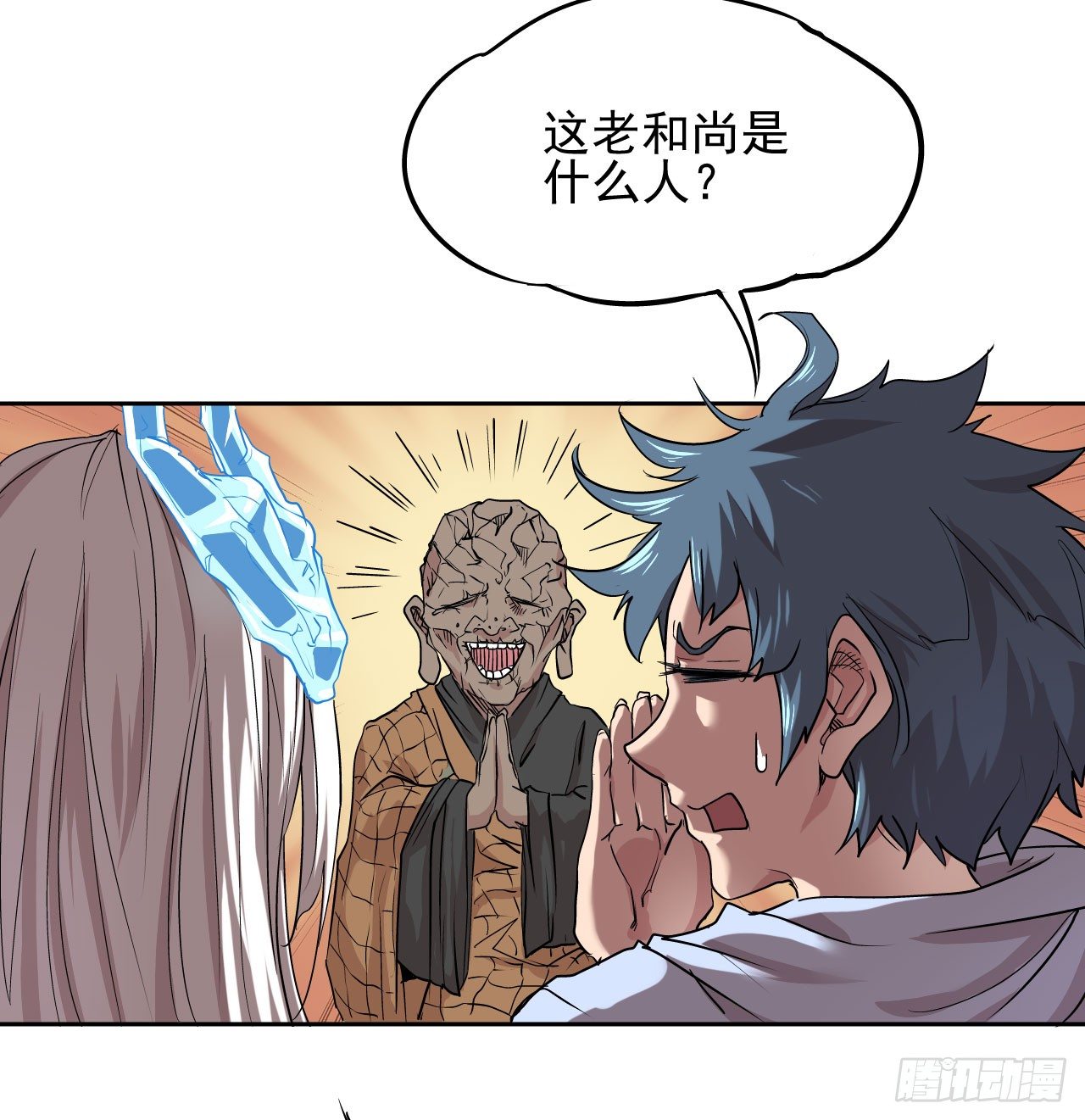 第04话16