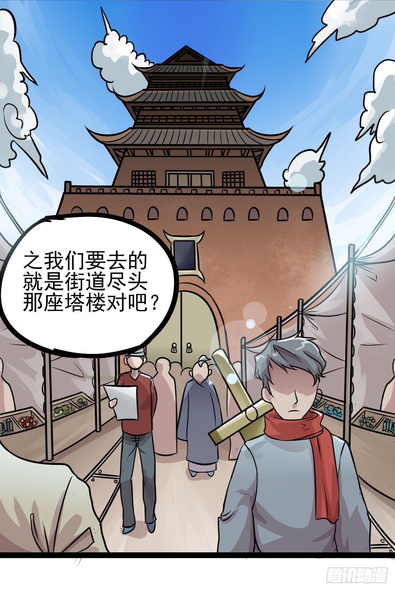 第14话57