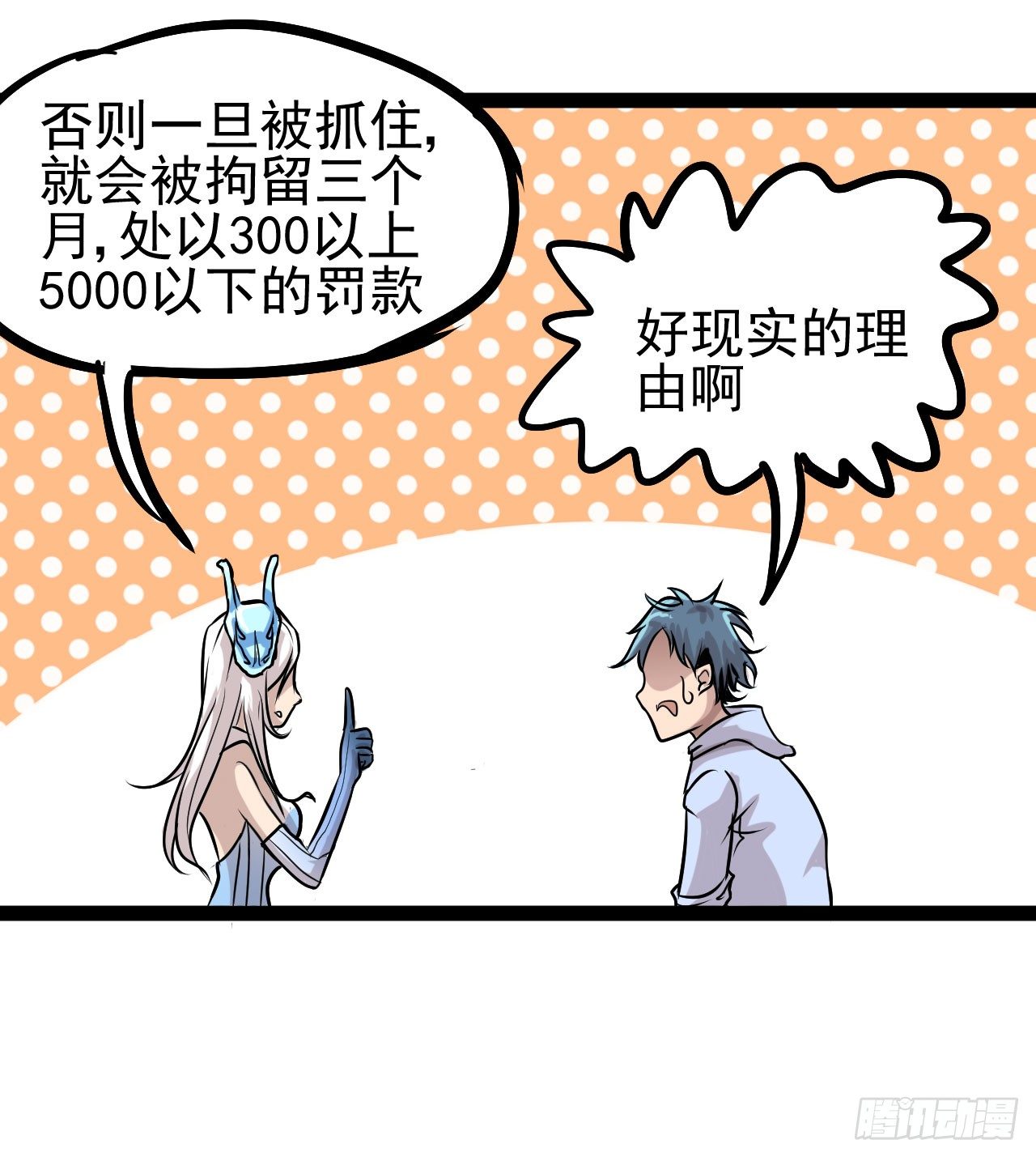 第13话8