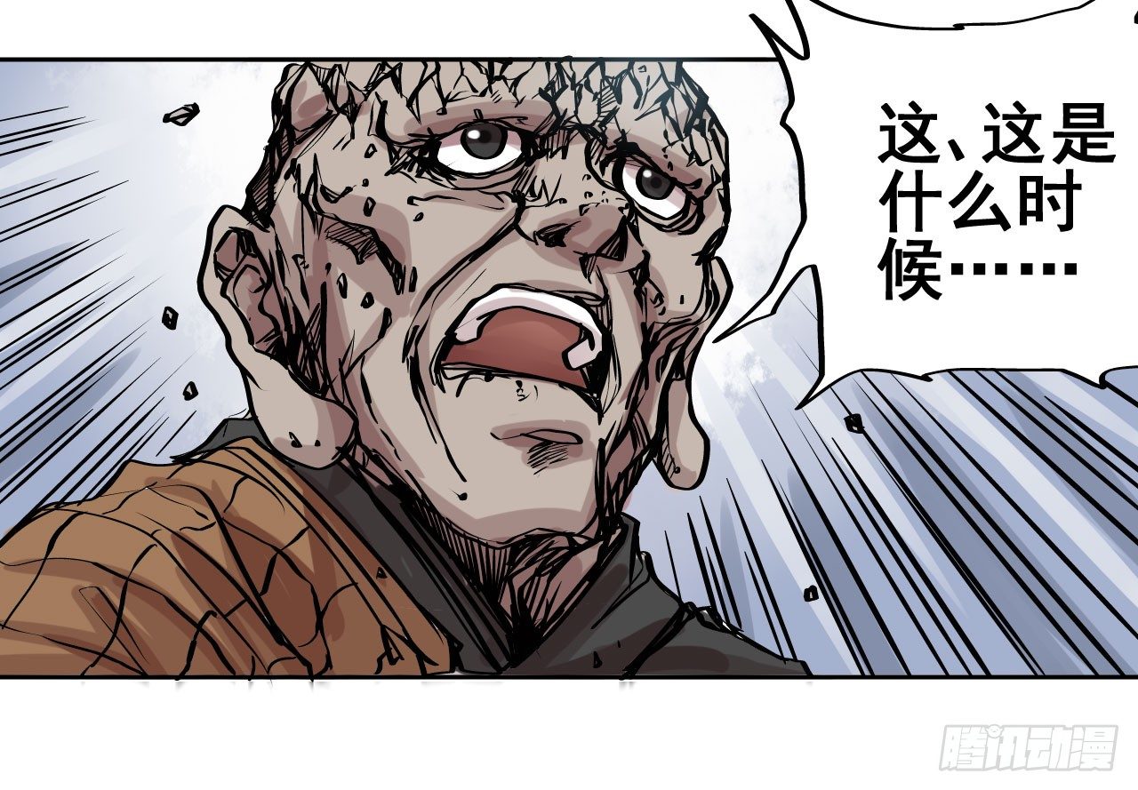 第09话29