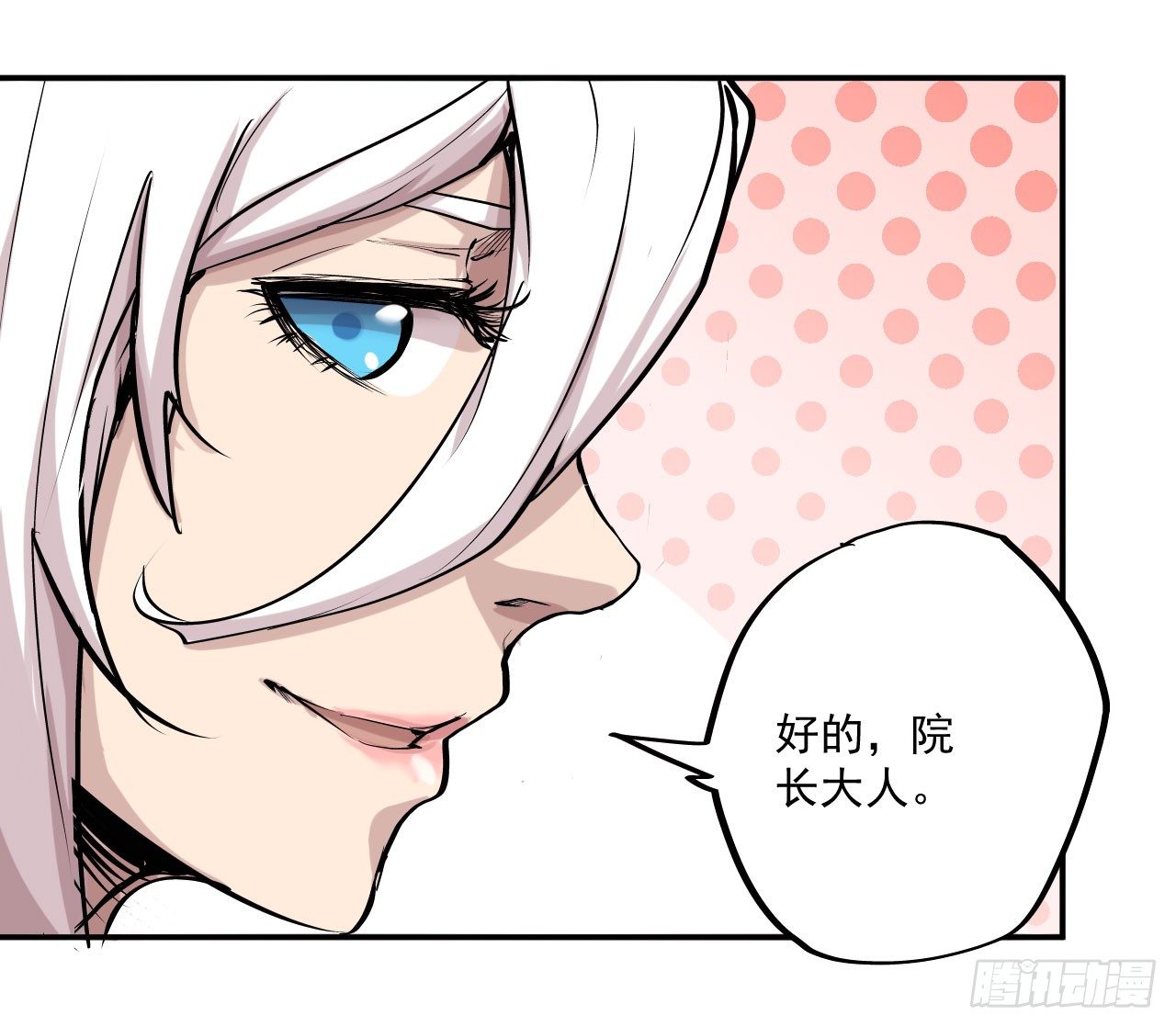 第17话37
