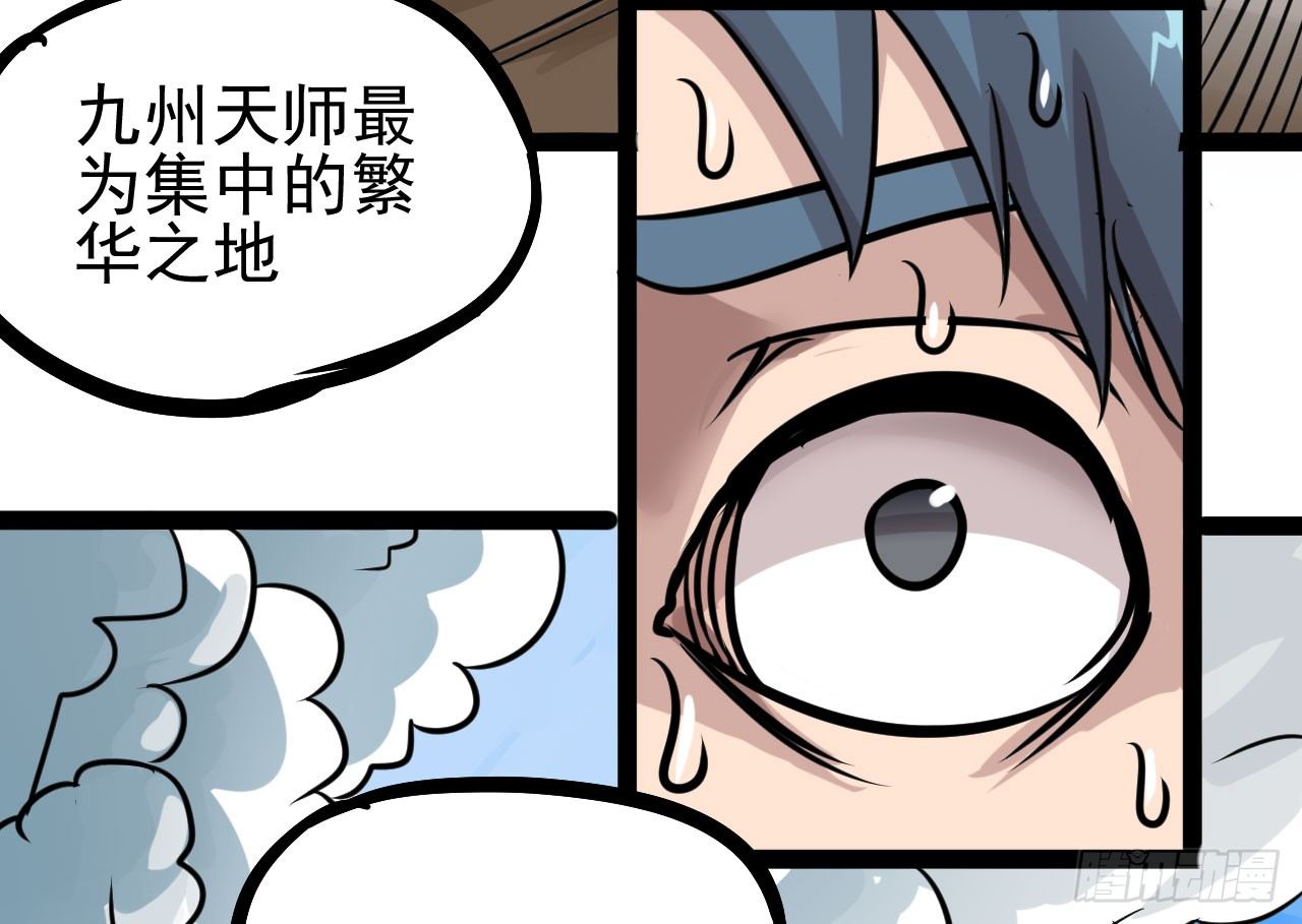 第13话56