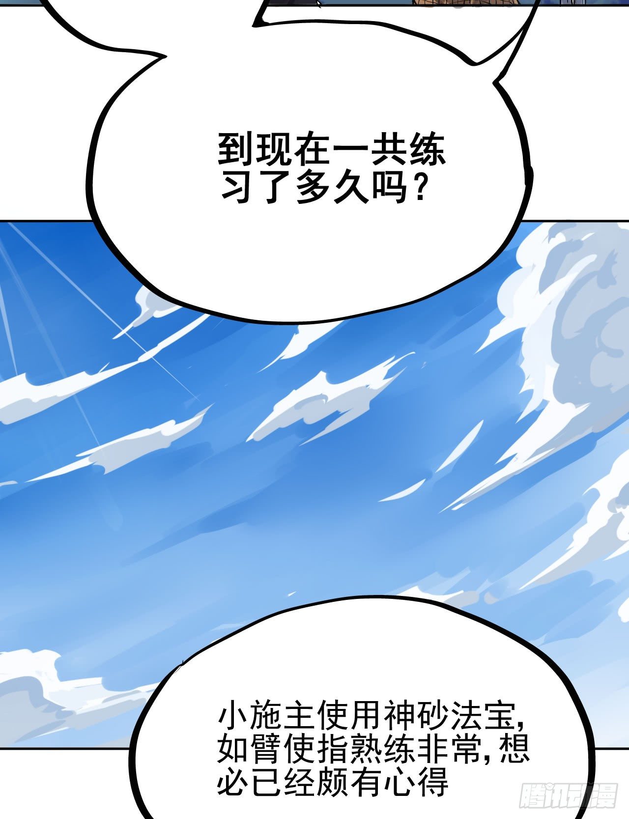 第07话39