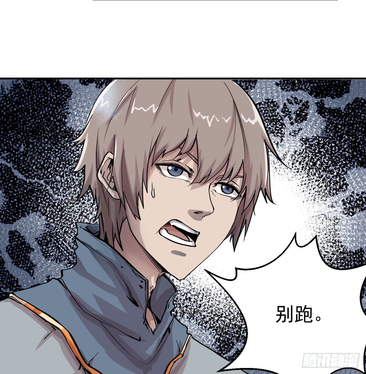 第17话14