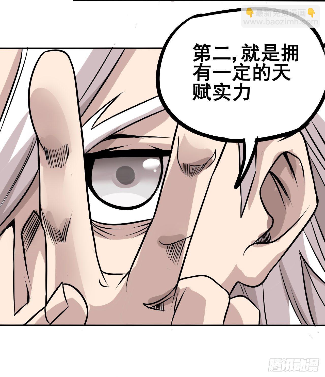 第11话27