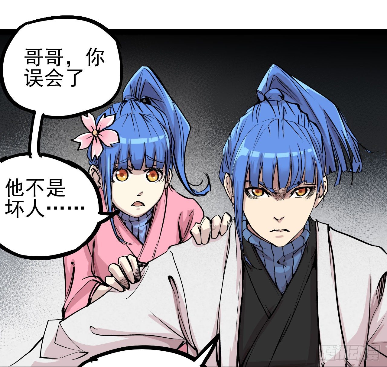 第15话85