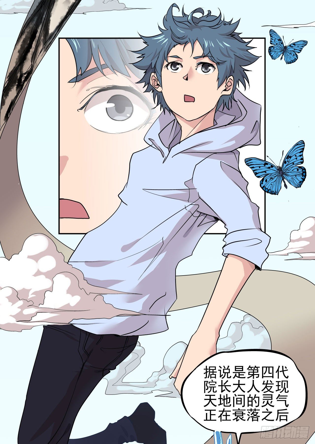 第04话28