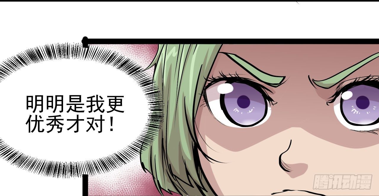 第16话44