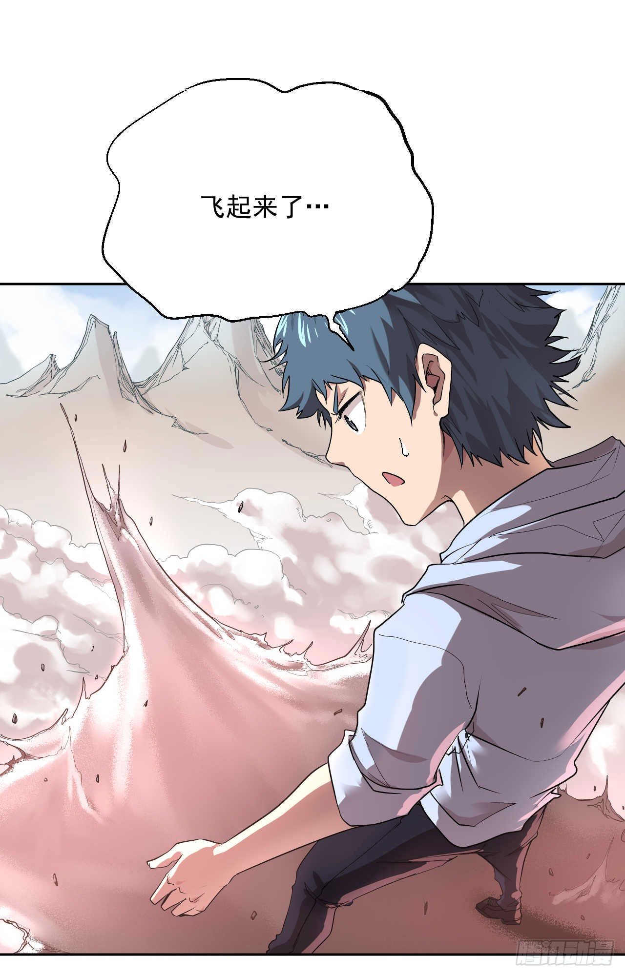 第03话53
