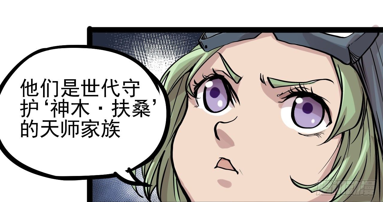 第16话9