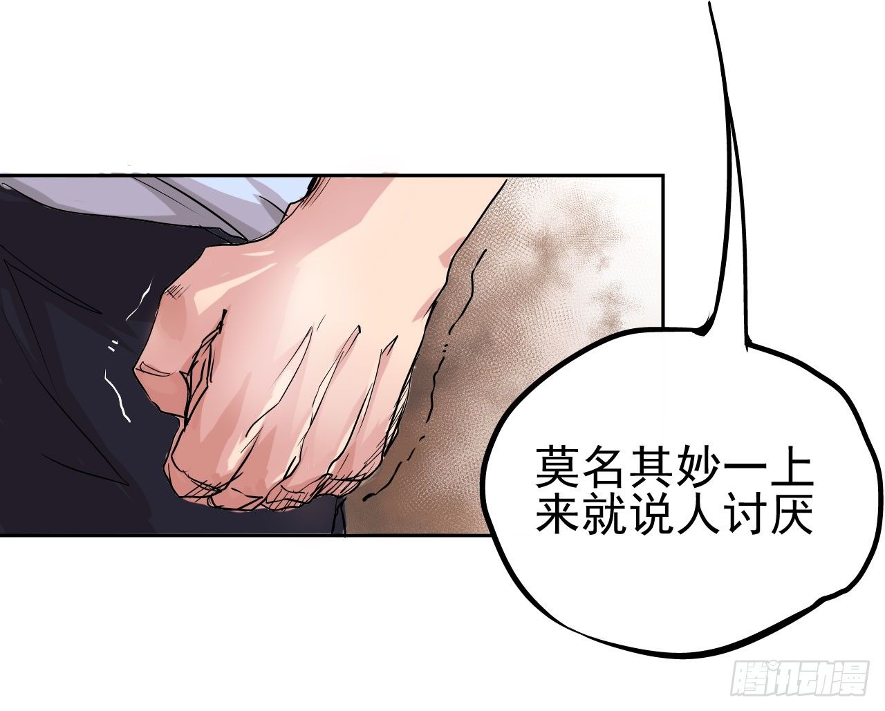 第06话4