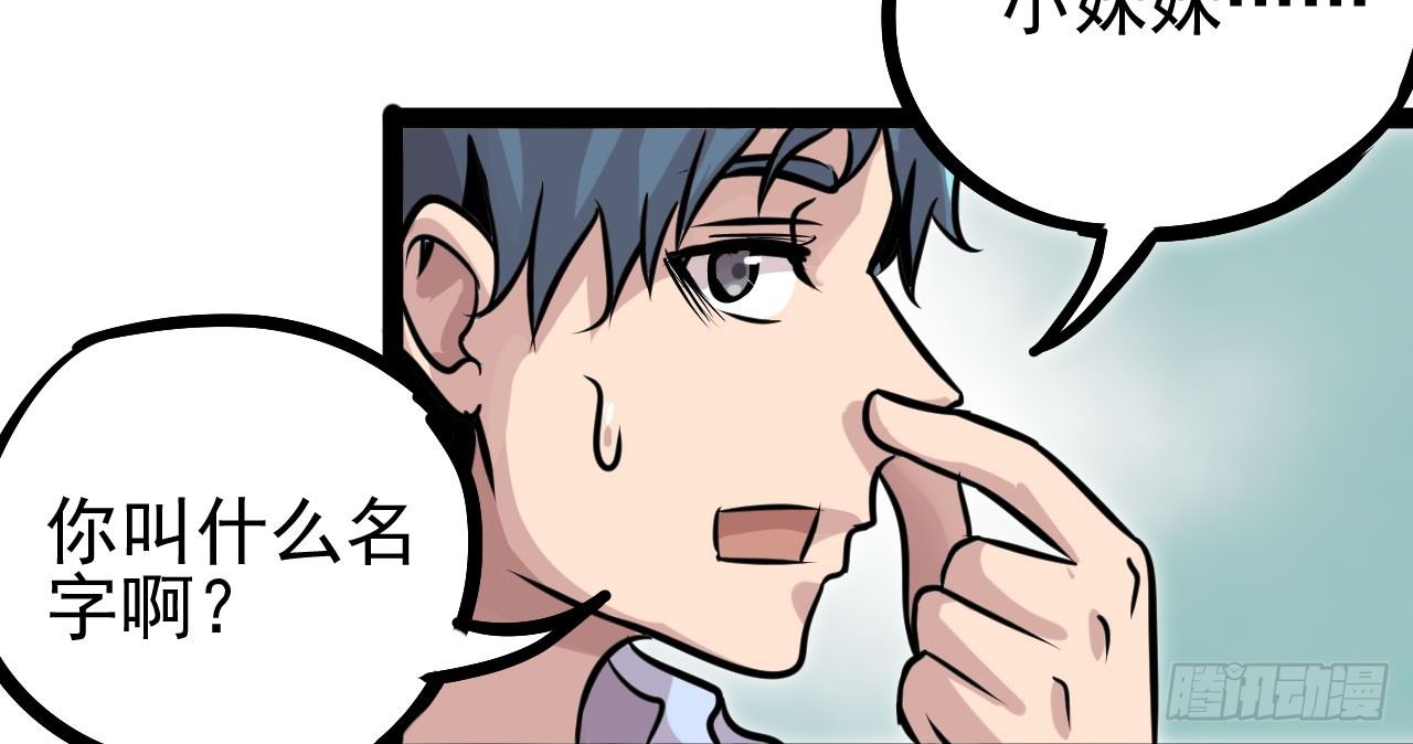 第15话60
