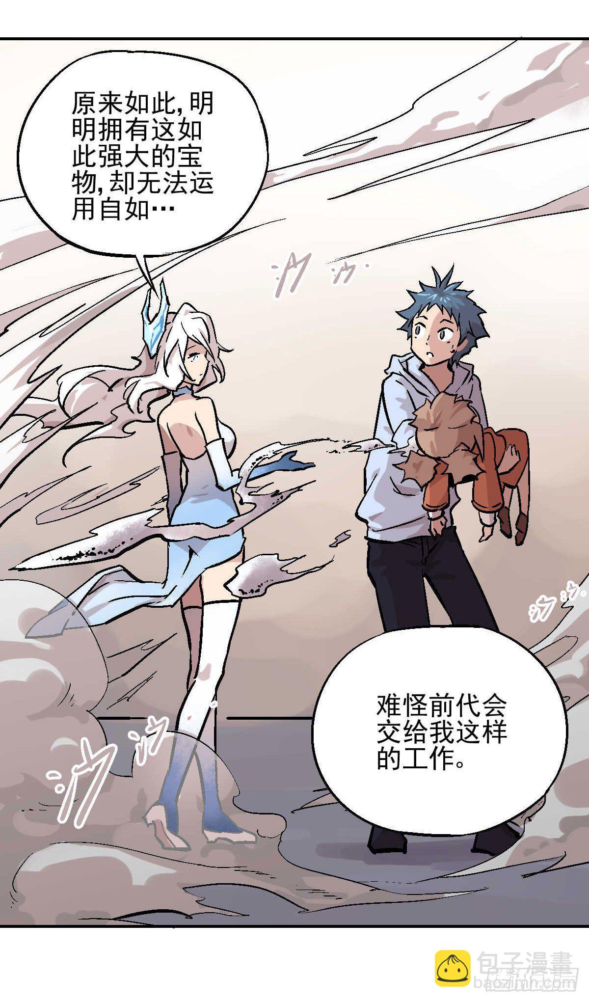 第01话117