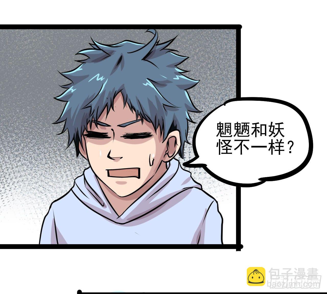 第15话13