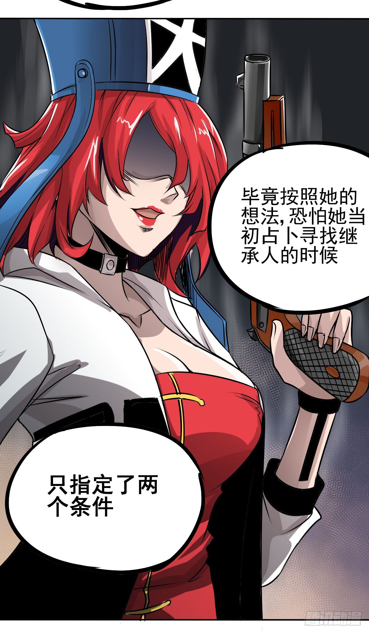 第11话24