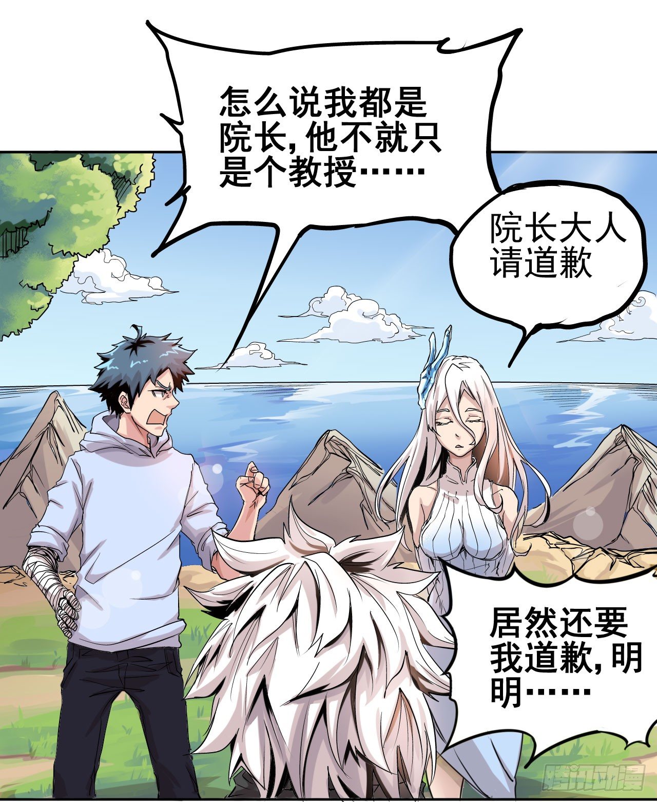 第06话8