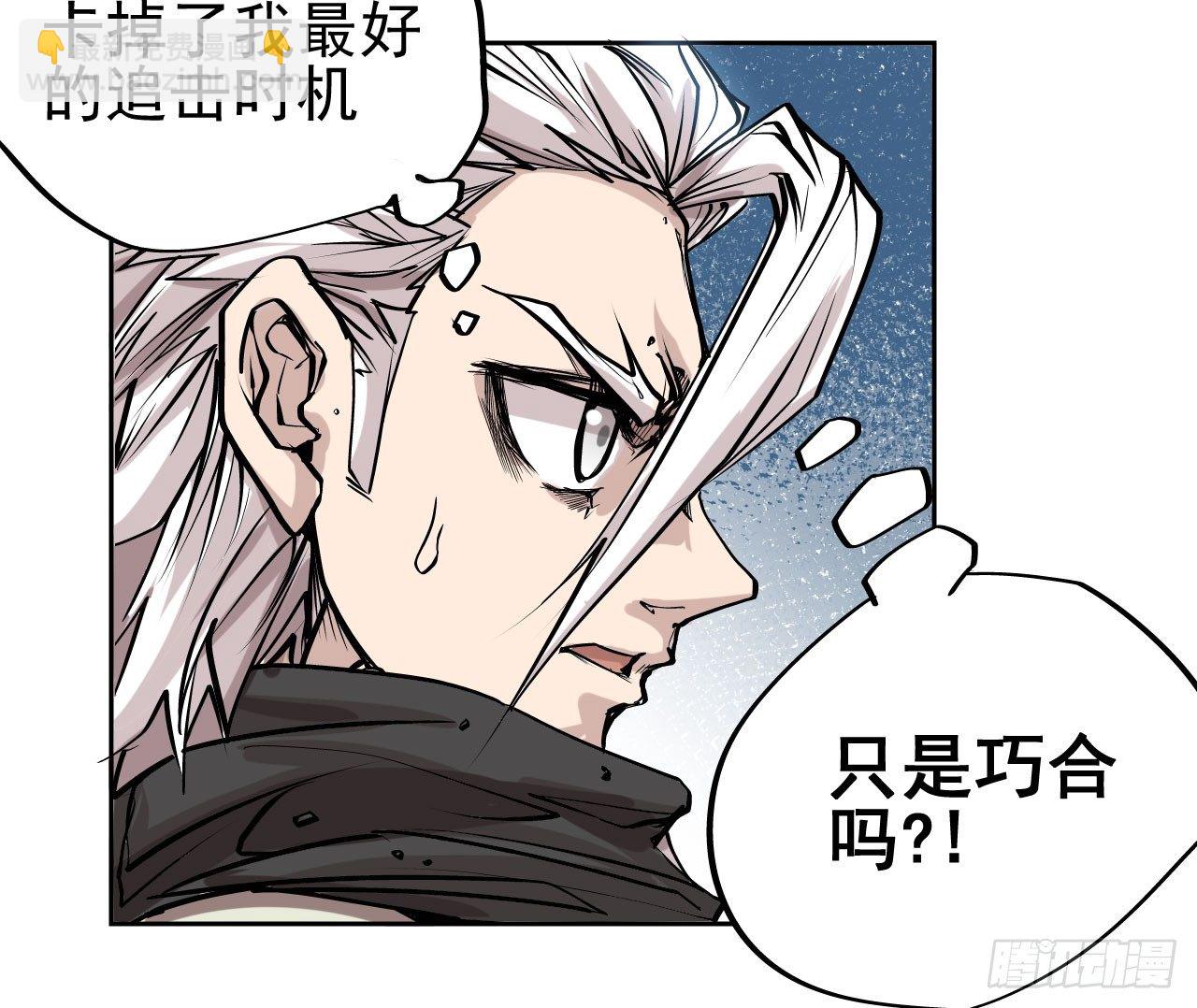 第08话31