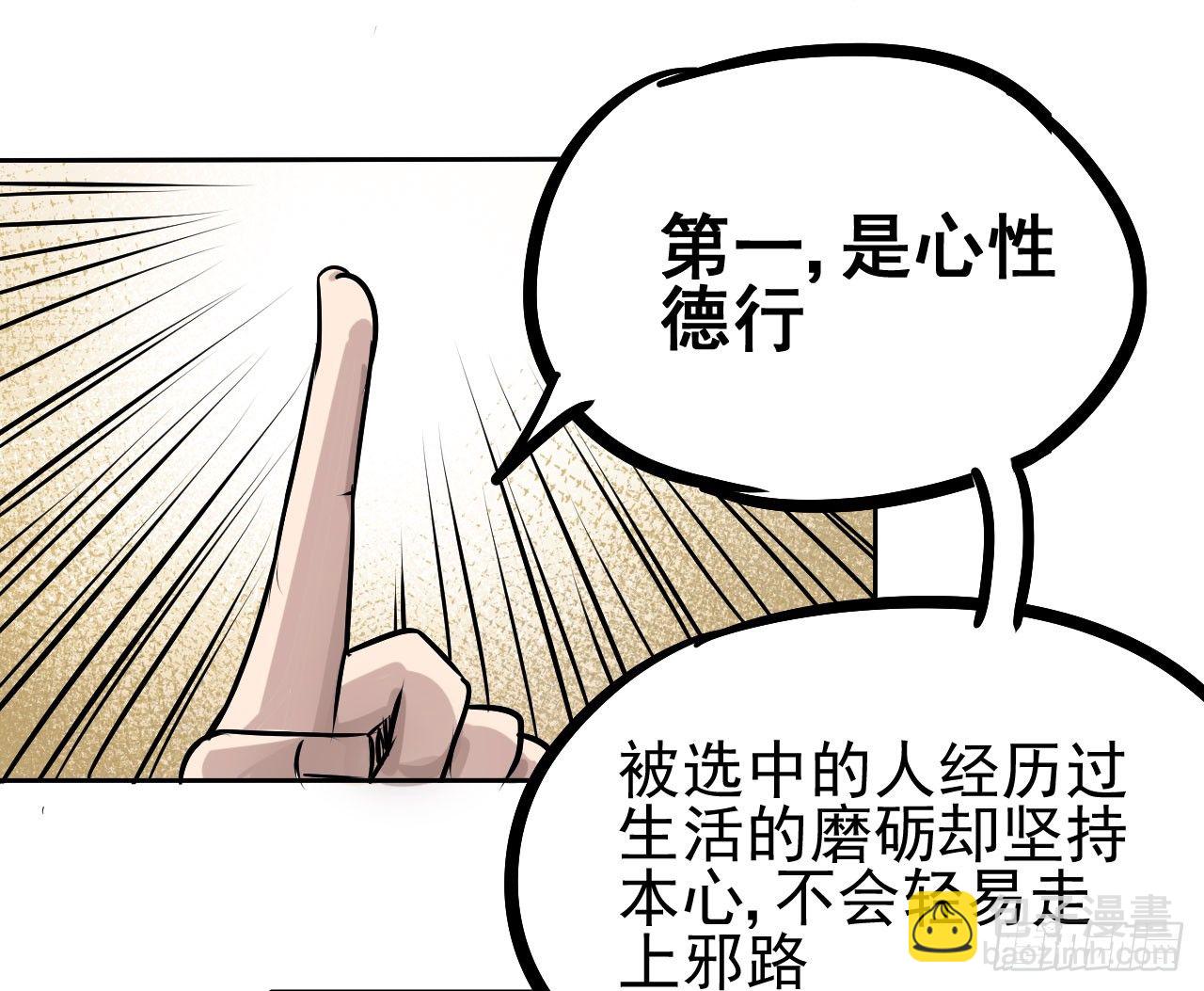 第11话25