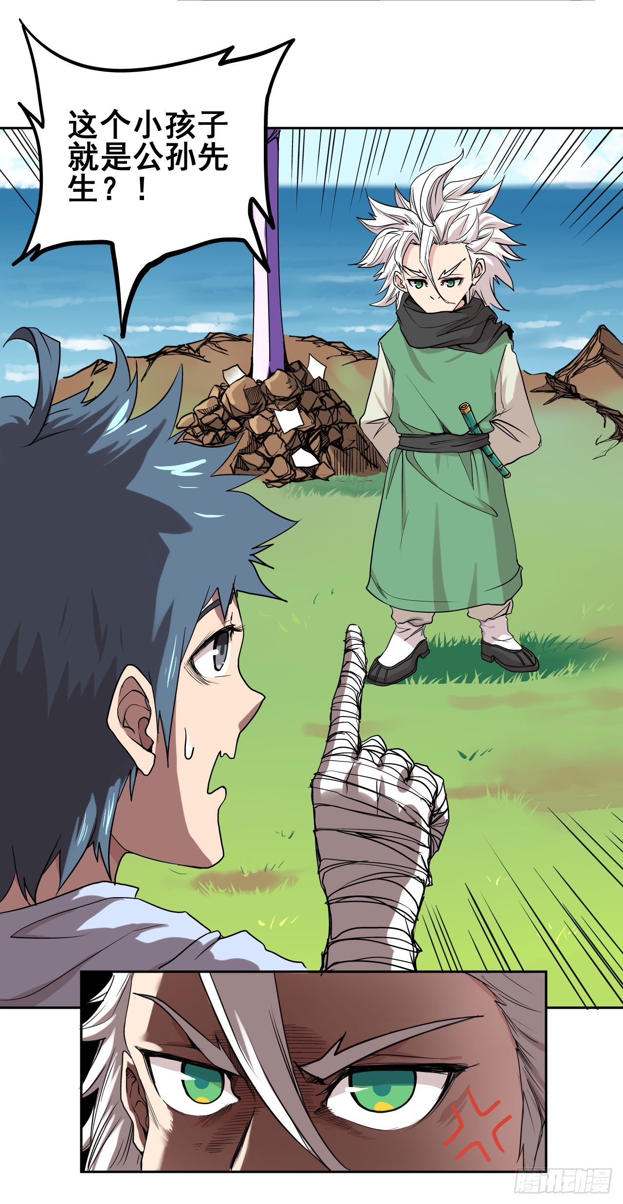 第05话46