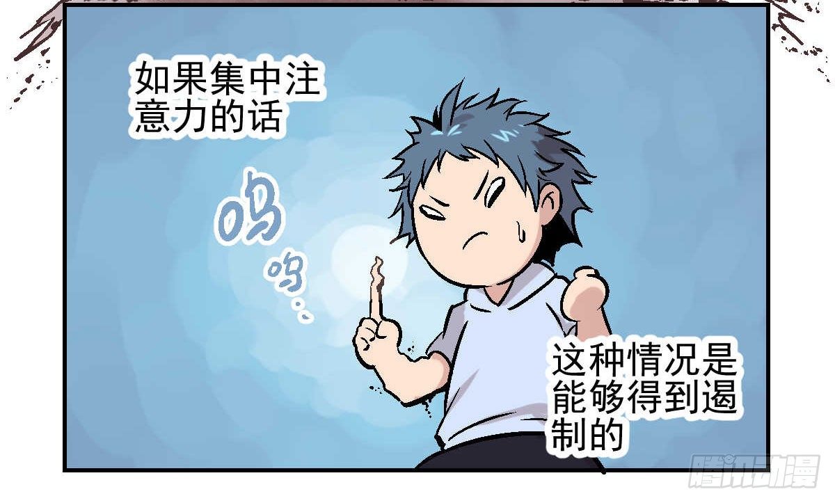 第01话42
