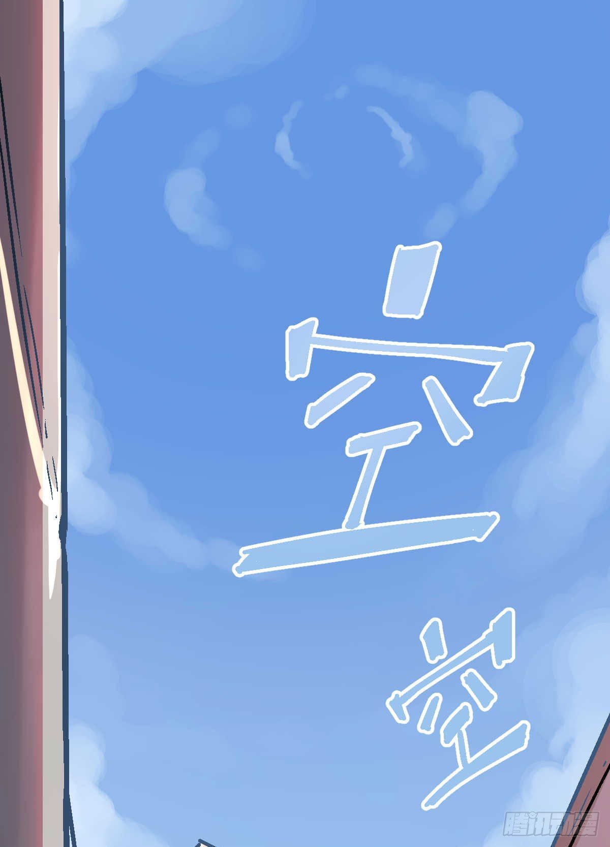 第01话50
