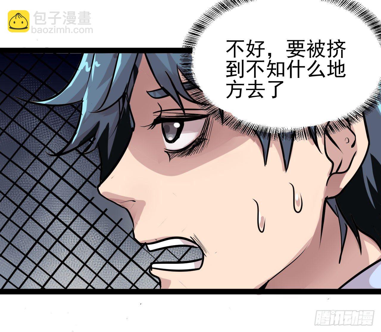 第15话40
