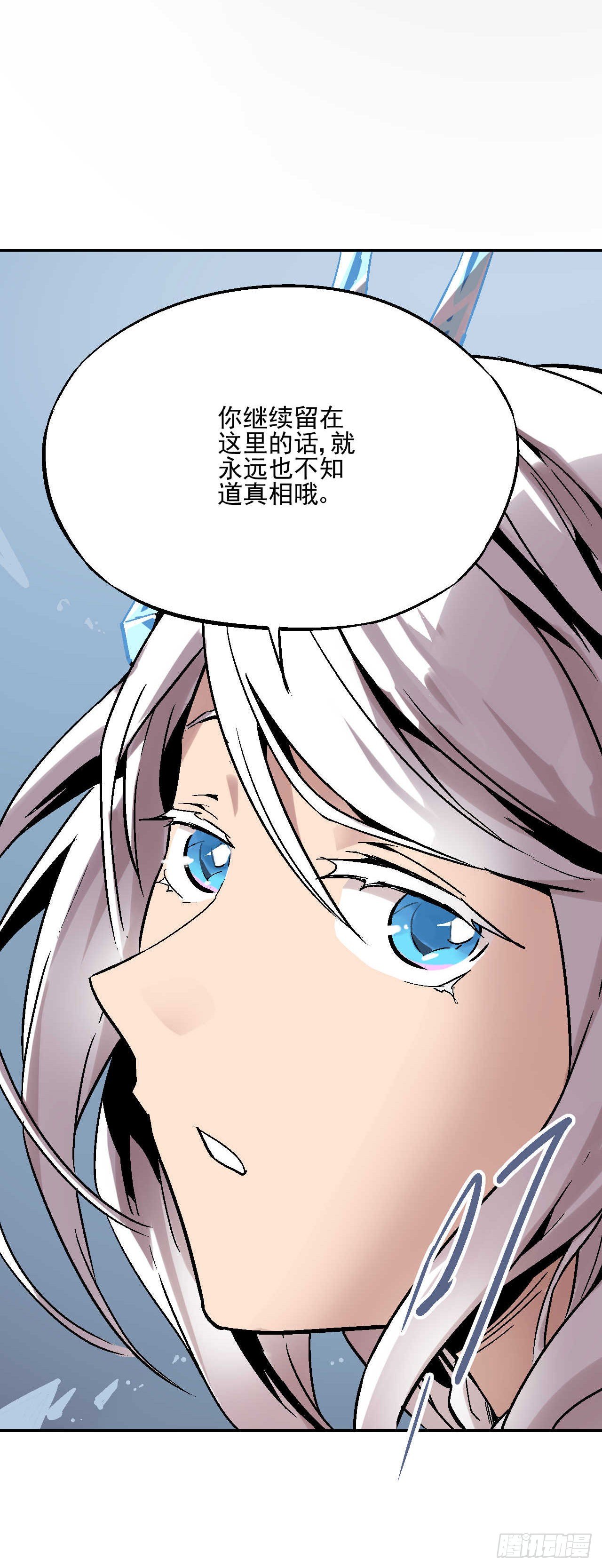 第02话87