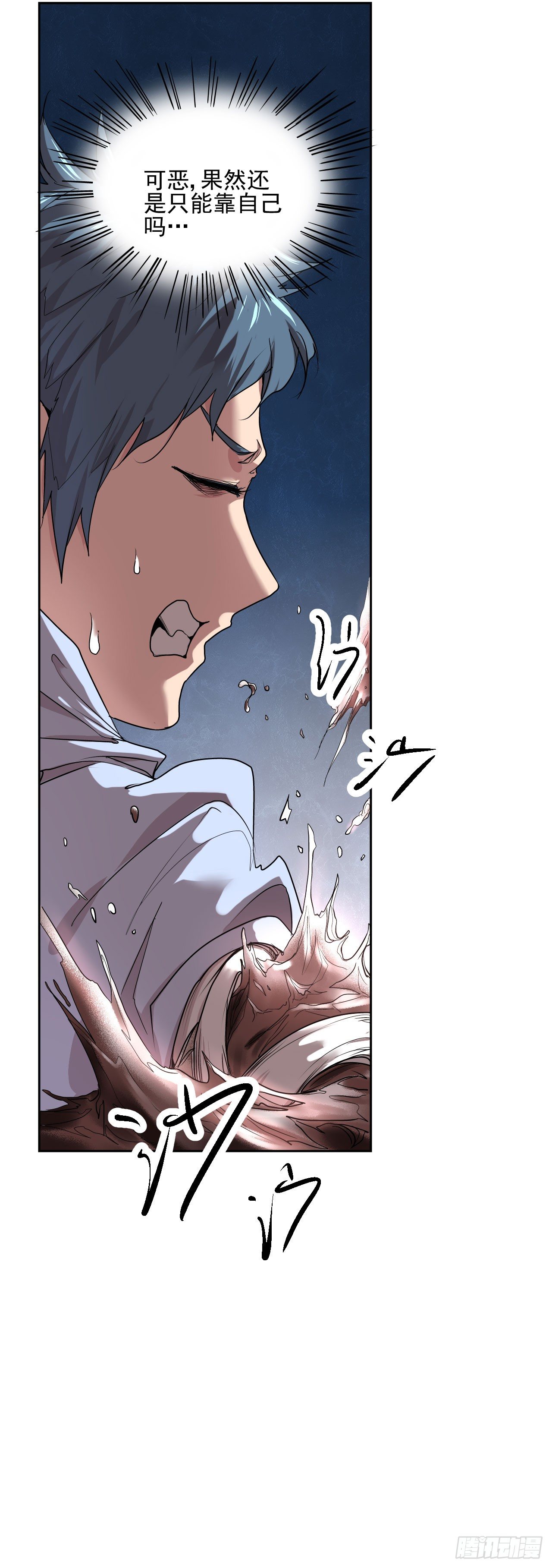 第03话32