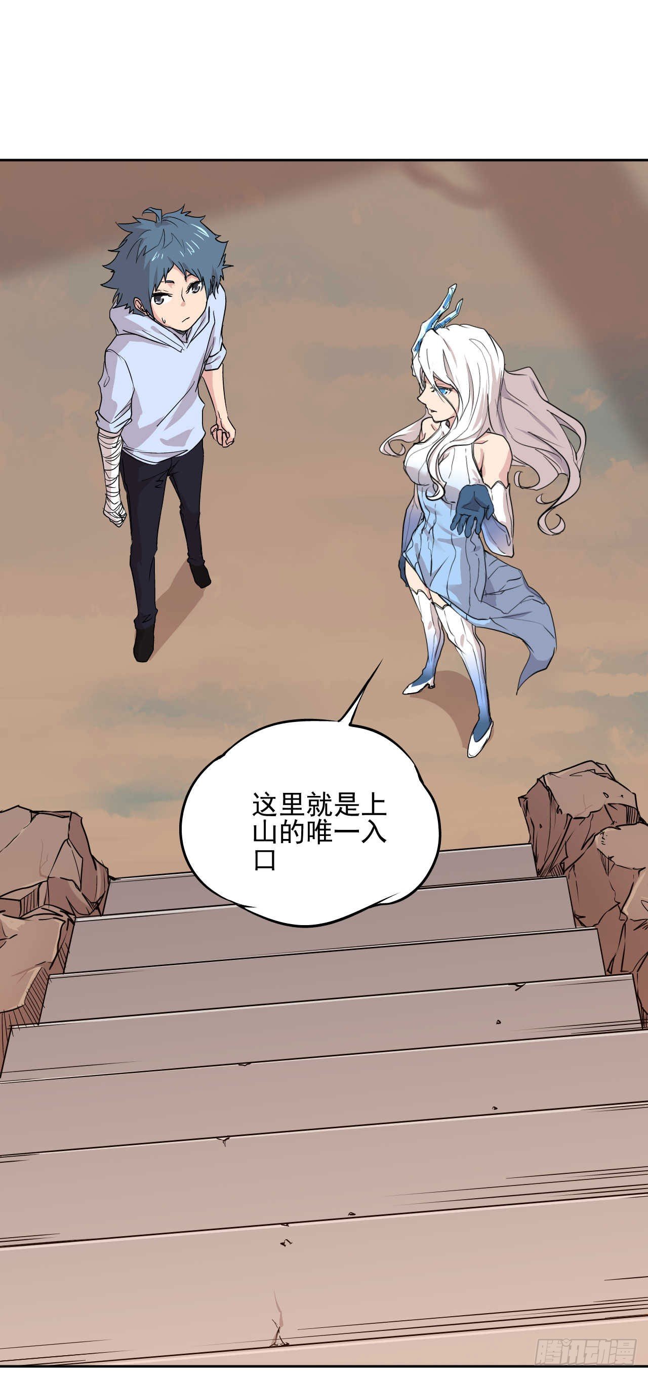 第03话69