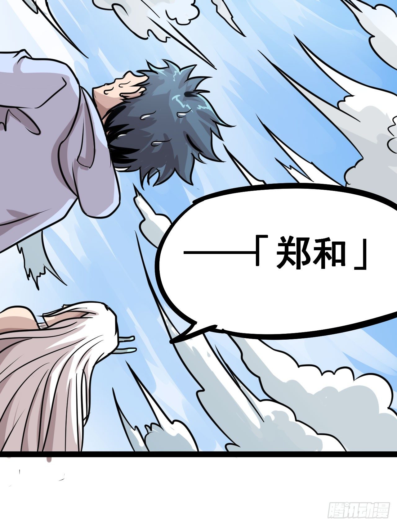 第13话58