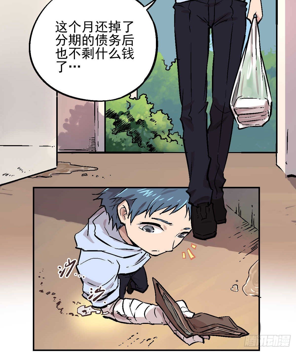 第01话34
