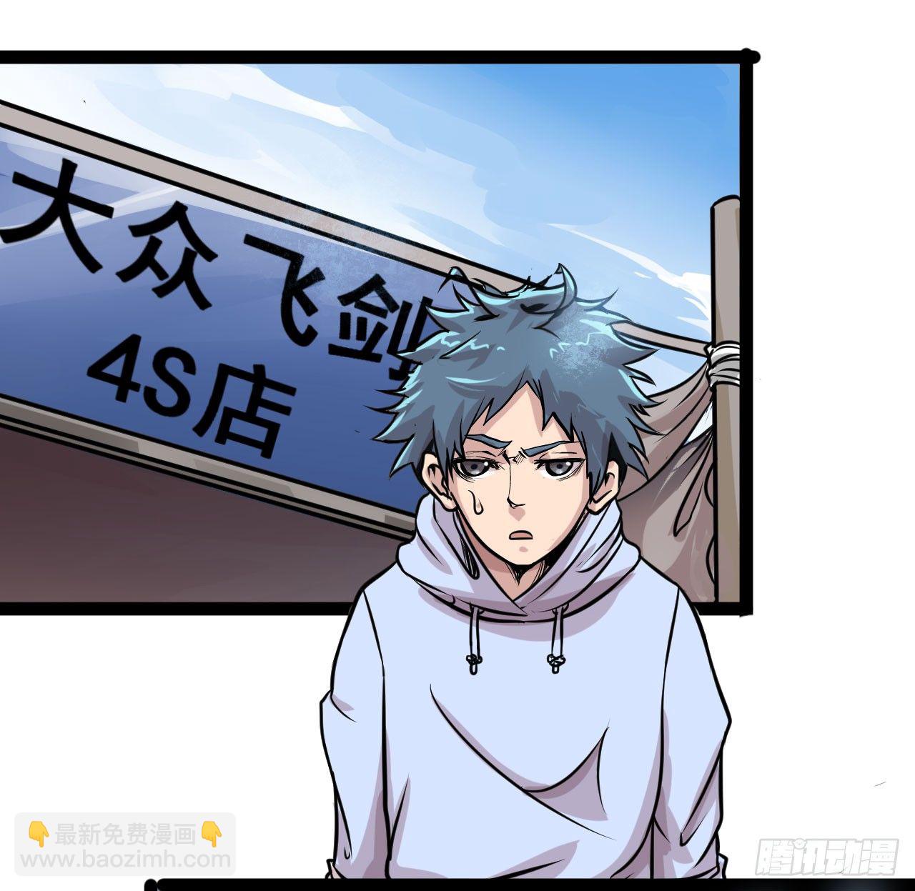 第15话23