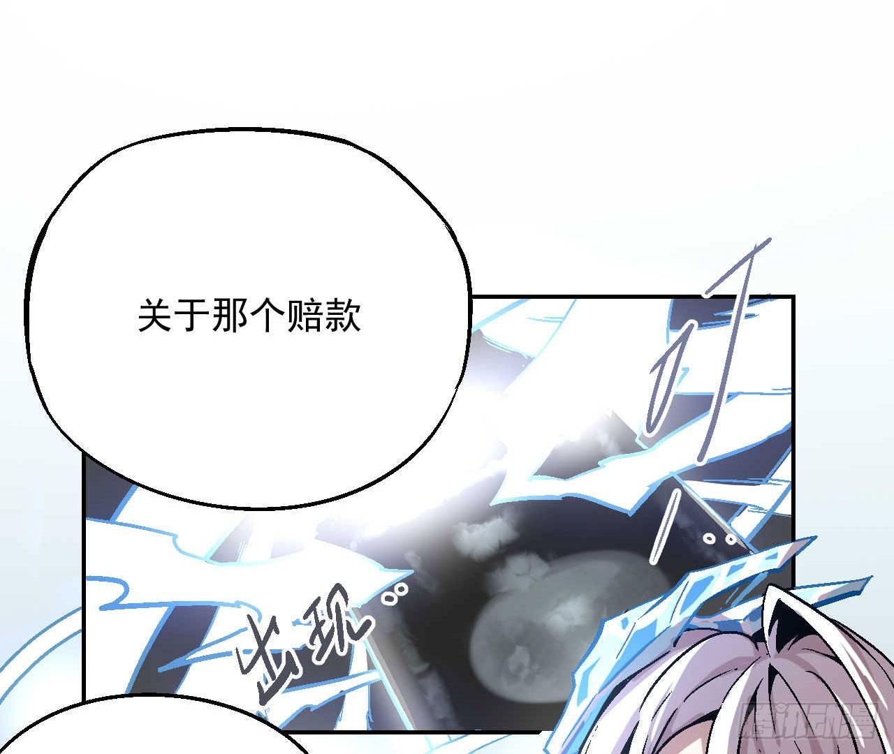 第02话76