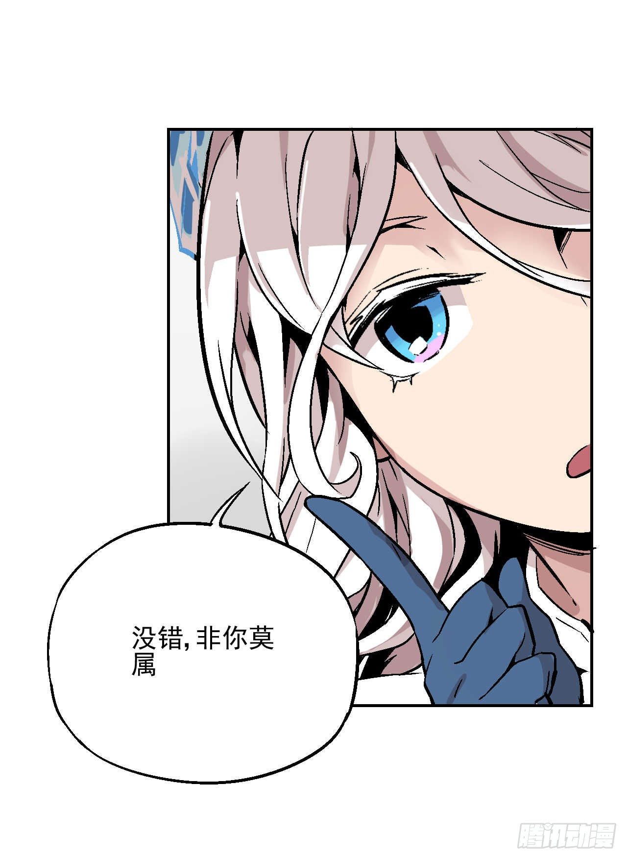 第02话71