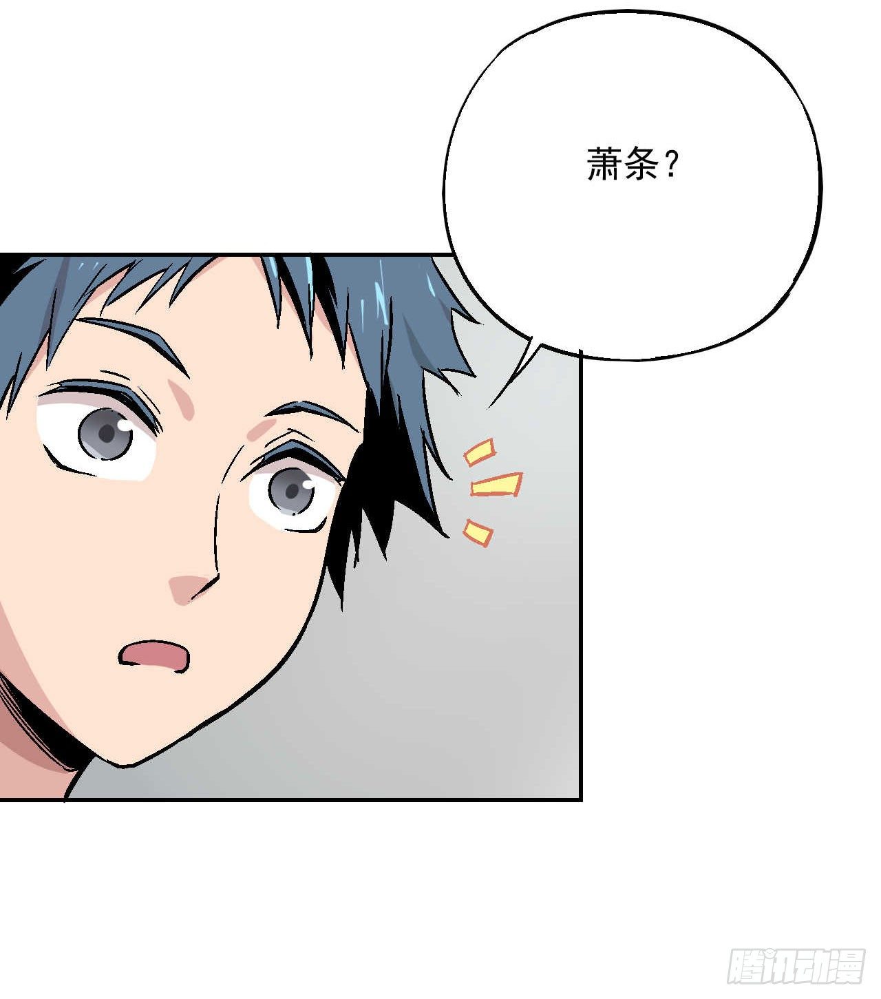 第02话49